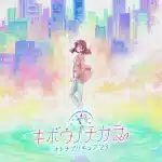 Kibō no chikara ~otona precure 23~, nuove informazioni sul film