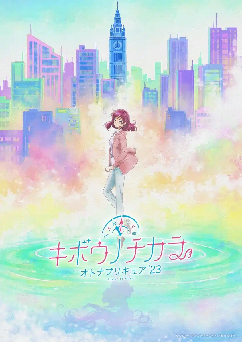 Kibō no chikara ~otona precure 23~, nuove informazioni sul film