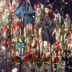 Kitarō tanjō: gegege no nazo, nuove informazioni sul film