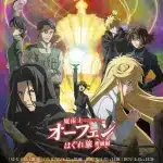 Orphen, nuove informazioni sull'anime