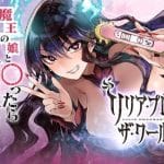Itokatsu e shinta sakayama iniziano nuovi manga