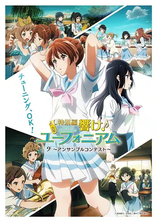 Sound! Euphonium, tre storie brevi per il film