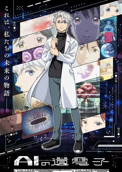 Ai no idenshi, nuove informazioni sull'anime