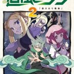 Oikaze no jin, termina il manga