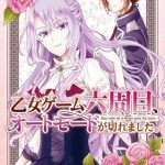 The 6th loop: i'm finally free of auto mode in this otome game, termina il manga