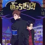 Bucchigiri?! , anime a gennaio
