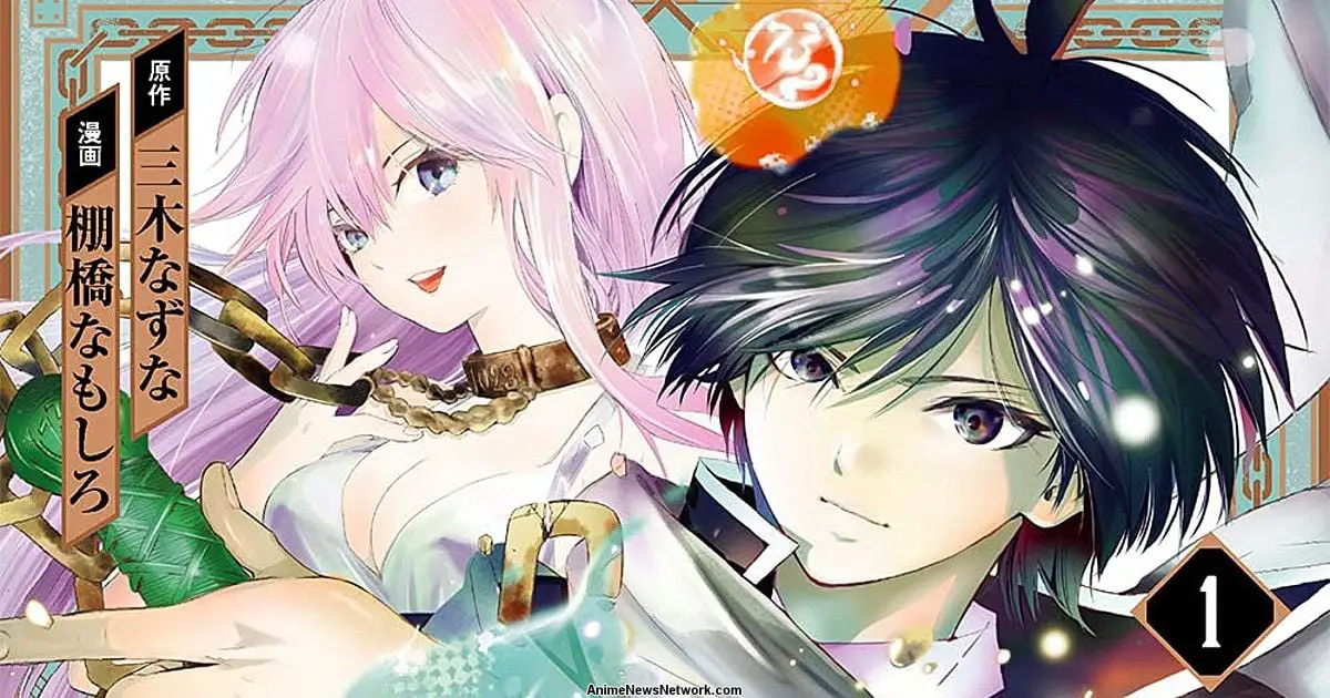 Died a slave, reborn a noble, termina il manga