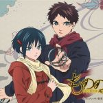 Mononogatari e jojo: terminano i manga Mononogatari e jojo: terminano i manga