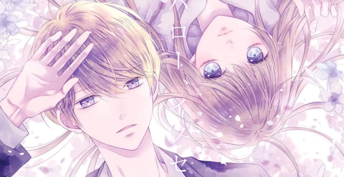 Hello, innocent, termina il manga