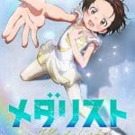 Medalist ottiene un anime