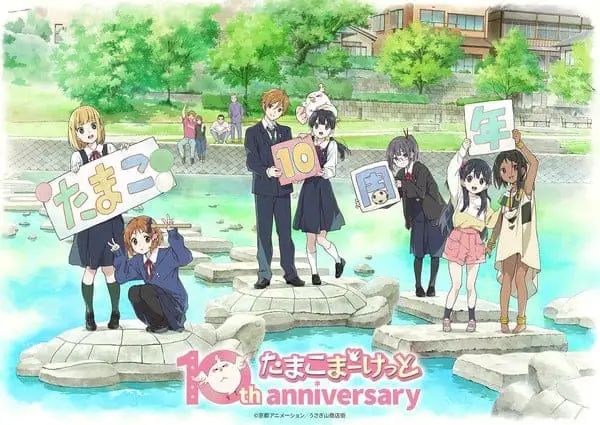 Tamako market ottiene un film