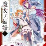 The witches' marriage e dawn of the witch, terminano i manga