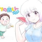 My neighbor seki ottiene un manga