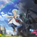The weakest tamer began a journey to pick up trash, anime nel 2024