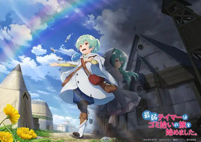 The weakest tamer began a journey to pick up trash, nuove informazioni sull'anime