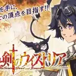 Wistoria: wand & sword ottiene un epilogo