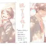 A condition called love, nuove informazioni sull'anime