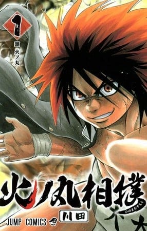 Ikuo hachiya e kawada iniziano un nuovo manga