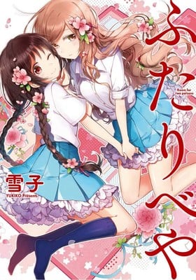 A room for two, termina il manga