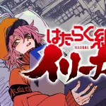 Cells at work! Illegal termina il manga