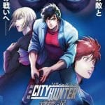 City hunter, nuove informazioni sul film