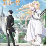 Doctor elise nuove informazioni sull'anime
