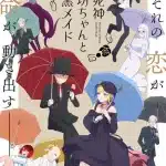 The duke of death and his maid, nuove informazioni sull'anime