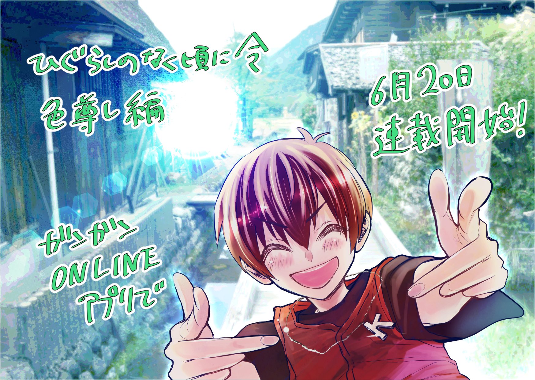 Higurashi no naku koro ni rei ottiene un nuovo manga