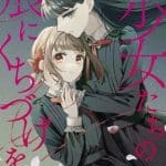 Kiss the scars of the girls e the reincarnated prince becomes an alchemist, terminano i manga