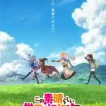 Konosuba – god's blessing on this wonderful world! 3, serie ad aprile