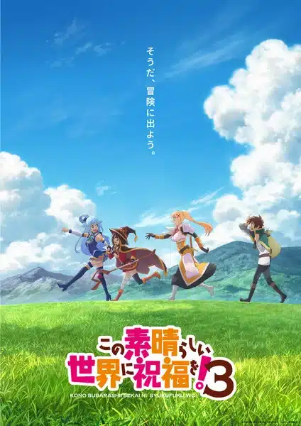 Konosuba 3, anime nel 2024