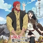 My daughter left the nest and returned an s-rank adventurer, nuove informazioni sull'anime