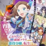 My next life as a villainess: all routes lead to doom! Mostrato un recap