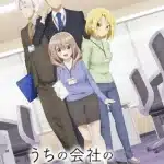 My tiny senpai, episodio 6 posticipato