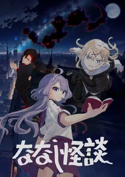 Nanashi kaidan, mostrato un nuovo trailer