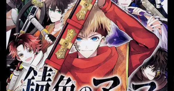 Kairi shimotsuki inizia un nuovo manga