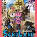 Sand land, nuove informazioni sull'anime