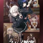 Spy classroom, nuova parte per il manga