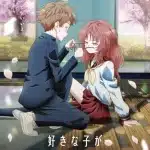 The girl i like forgot her glasses, termina il manga