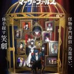 Yugo aosaki inizia un nuovo manga