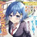 Danjo no yūjō wa seiritsu suru? Iya, shinai!! , nuove informazioni sull'anime