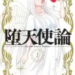 Archimedes no taisen e datenshi-ron, nuove informazioni sui manga