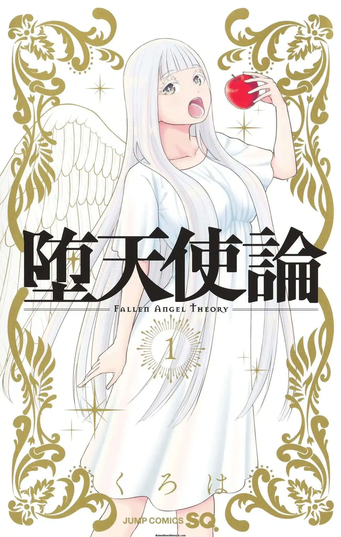 Archimedes no taisen e datenshi-ron, nuove informazioni sui manga