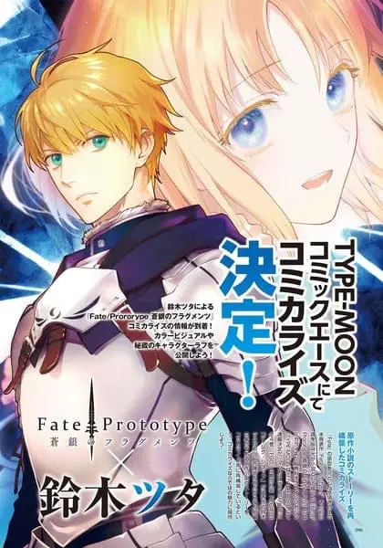 Fate/prototype: sōgin no fragments ottiene un manga