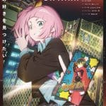 Jellyfish can't swim in the night, nuove informazioni sull'anime
