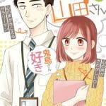 Kijima-san & yamada-san, how a single gold coin can change an adventurer's life terminano i manga