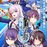 The demon sword master of excalibur academy, anime il 2 ottobre