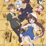 The ryuo's work is never done, ultimo volume a luglio