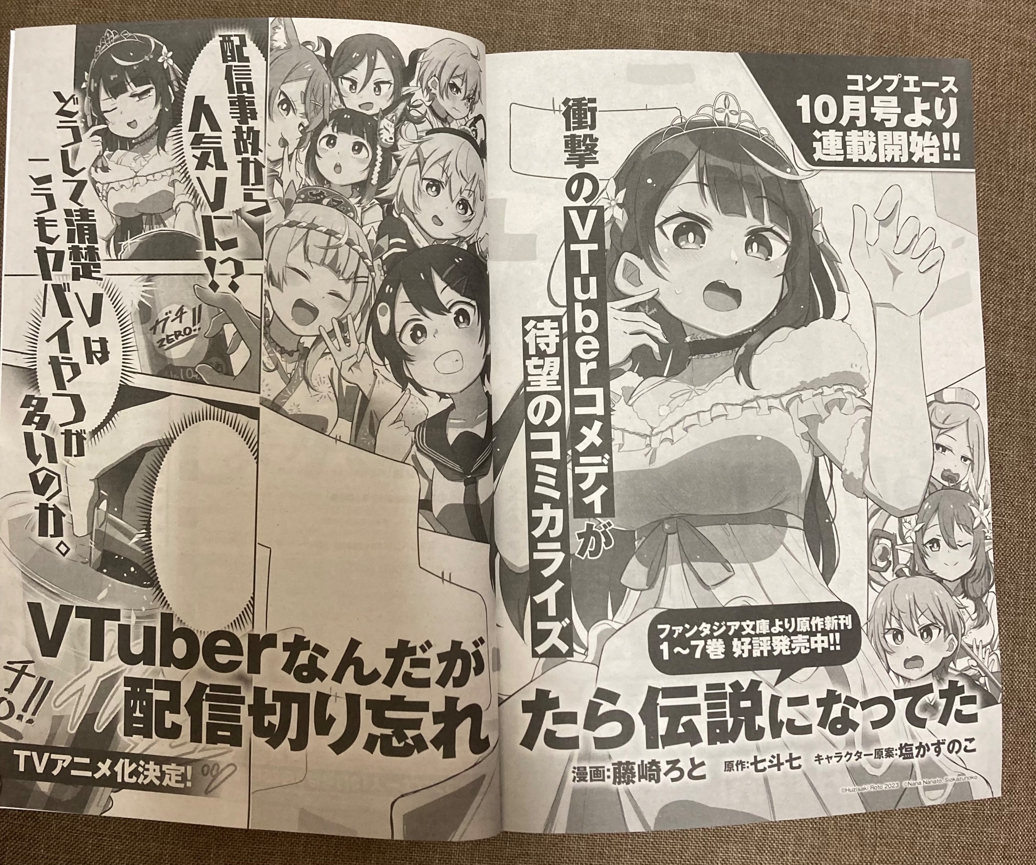 Vtuber legend ottiene un manga