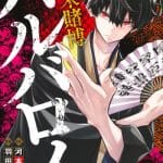 Bakumatsu tobaku barbaroi, termina il manga